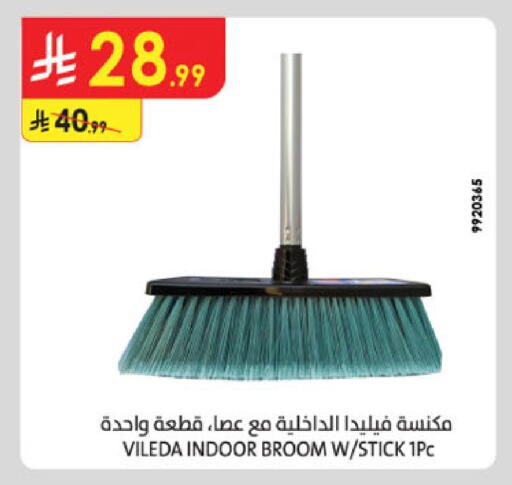 available at Danube in KSA, Saudi Arabia, Saudi - Buraidah