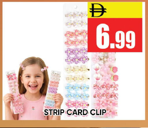 available at Leptis Hypermarket  in UAE - Ras al Khaimah