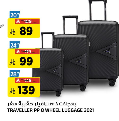 available at المدينة هايبرماركت in مملكة العربية السعودية, السعودية, سعودية - الرياض