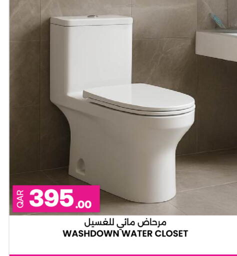 available at أنصار جاليري in قطر - الشمال