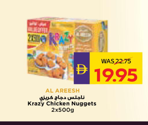 available at أدكووب in الإمارات العربية المتحدة , الامارات - أبو ظبي