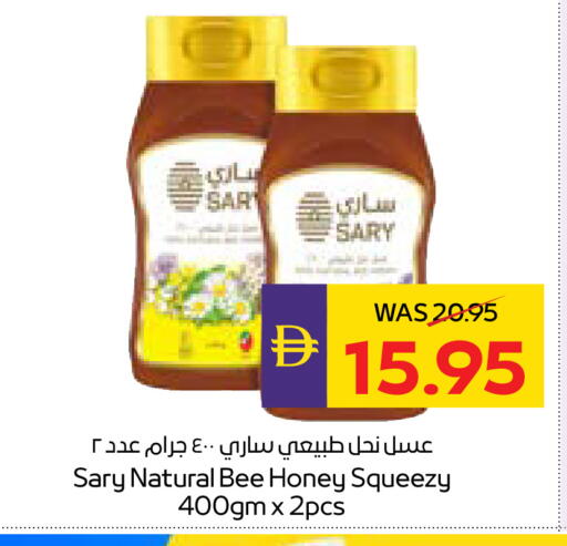 available at أدكووب in الإمارات العربية المتحدة , الامارات - أبو ظبي