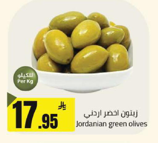 available at مخازن هايبرماركت in مملكة العربية السعودية, السعودية, سعودية - تبوك