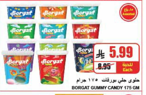 available at A Market in KSA, Saudi Arabia, Saudi - Riyadh