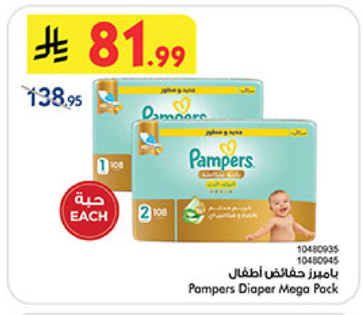 available at بن داود in مملكة العربية السعودية, السعودية, سعودية - الطائف