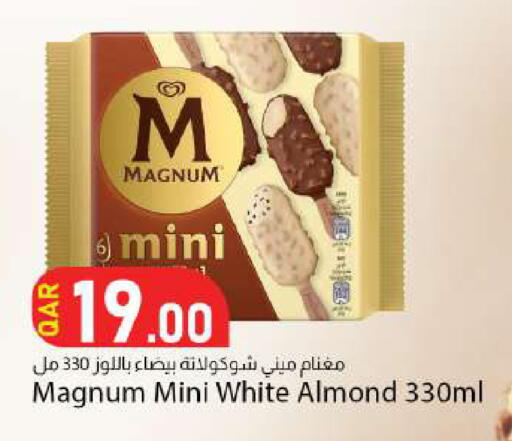 available at دانا ماركت in قطر - الشحانية