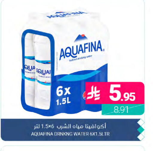 available at Muntazah Markets in KSA, Saudi Arabia, Saudi - Qatif