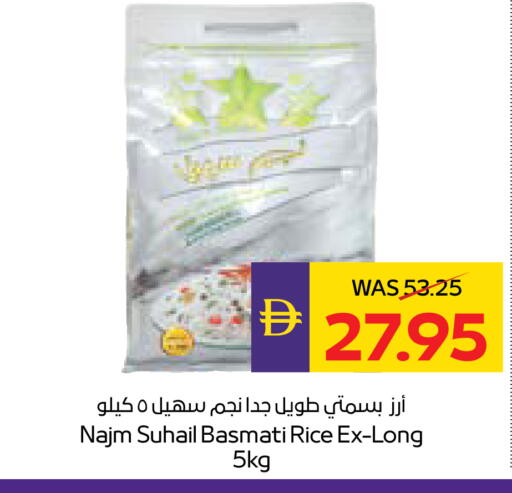 available at ADCOOP in UAE - Ras al Khaimah