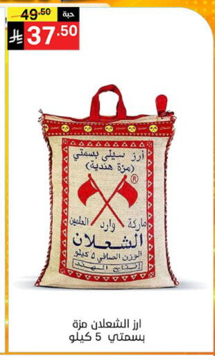 available at سوبرماركت نوري‎ in مملكة العربية السعودية, السعودية, سعودية - جدة