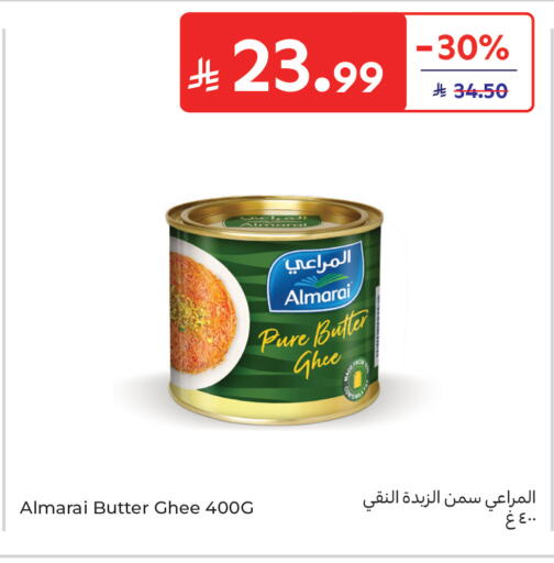 available at Carrefour in KSA, Saudi Arabia, Saudi - Sakaka