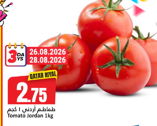 Tomato from Qatar Jordan available at دانة هايبرماركت in قطر - الدوحة