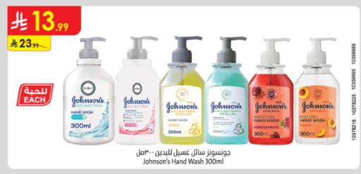 Lemon Pomegranate Peach available at Danube in KSA, Saudi Arabia, Saudi - Buraidah