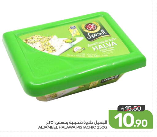 available at Mazaya in KSA, Saudi Arabia, Saudi - Qatif
