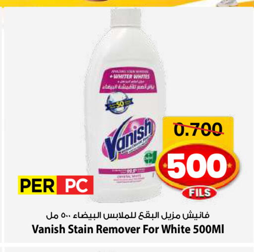 available at مارك & سايف in الكويت - مدينة الكويت