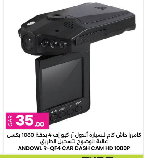 available at Ansar Gallery in Qatar - Doha
