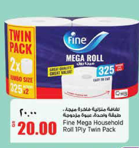 available at ريتيل مارت in قطر - الخور
