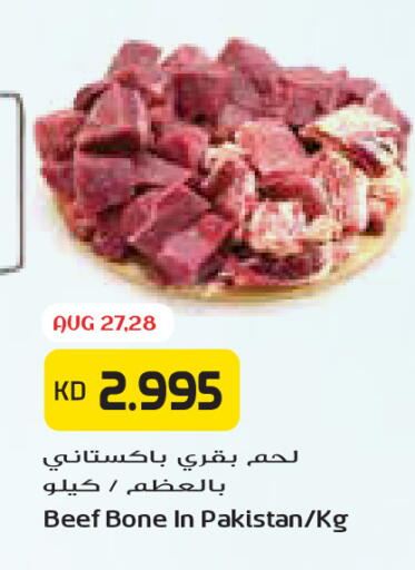 available at Grand Costo in Kuwait - Kuwait City