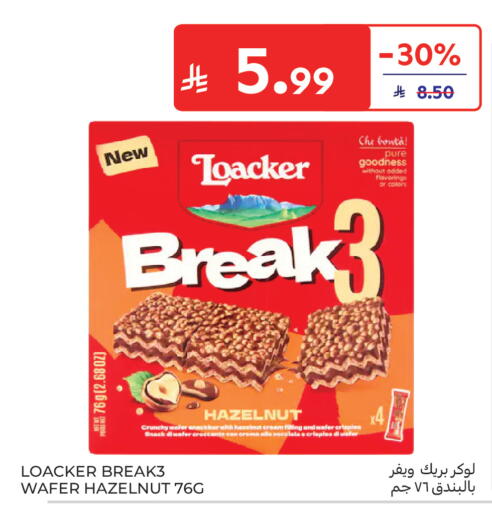 available at Carrefour in KSA, Saudi Arabia, Saudi - Buraidah