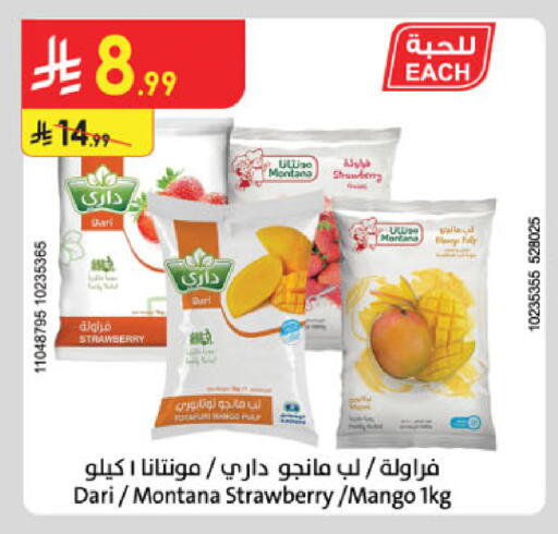 Strawberry Mango available at Danube in KSA, Saudi Arabia, Saudi - Ta'if