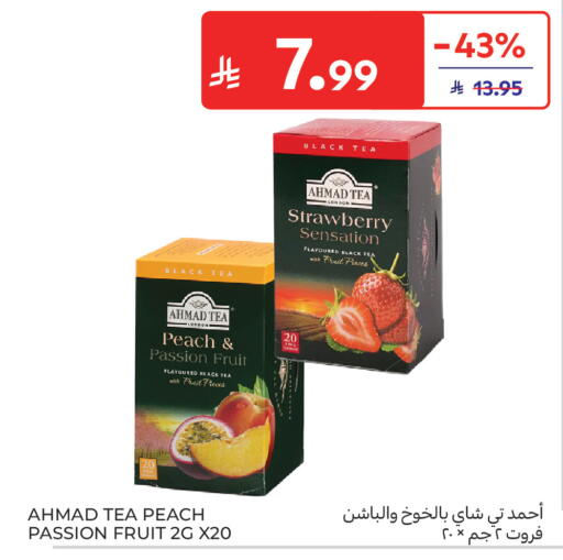 Strawberry Peach Passion Fruit available at Carrefour in KSA, Saudi Arabia, Saudi - Buraidah