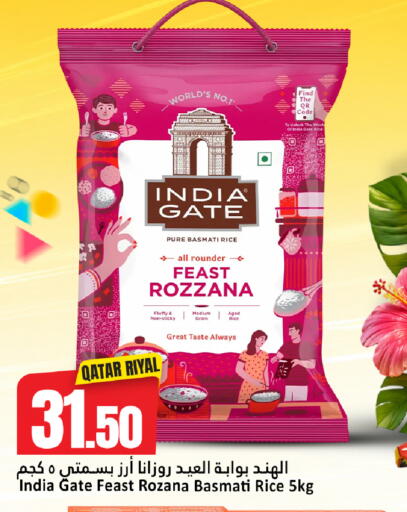 available at Dana Hypermarket in Qatar - Doha
