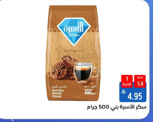 available at شبرا الطائف in مملكة العربية السعودية, السعودية, سعودية - الطائف