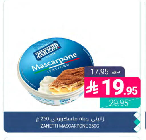 available at اسواق المنتزه in مملكة العربية السعودية, السعودية, سعودية - القطيف‎