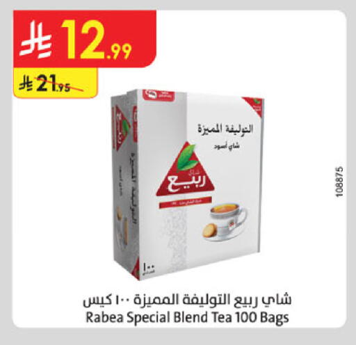 available at الدانوب in مملكة العربية السعودية, السعودية, سعودية - بريدة