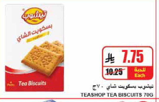 available at A Market in KSA, Saudi Arabia, Saudi - Riyadh