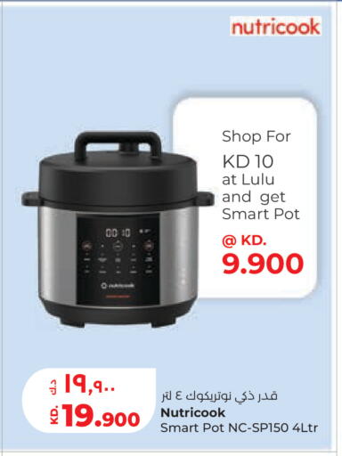available at Lulu Hypermarket  in Kuwait - Kuwait City