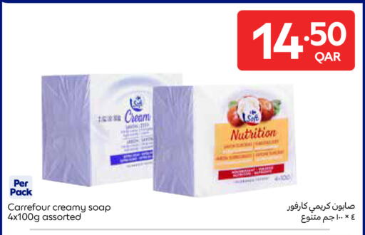 available at Carrefour in Qatar - Al-Shahaniya