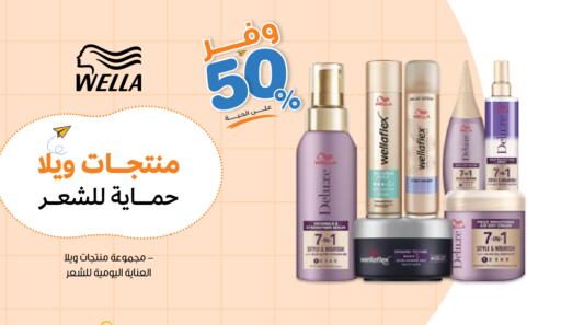 available at Innova Health Care in KSA, Saudi Arabia, Saudi - Rafha