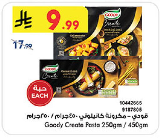 available at بن داود in مملكة العربية السعودية, السعودية, سعودية - المدينة المنورة