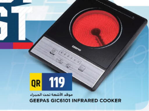 available at Marza Hypermarket in Qatar - Al-Shahaniya