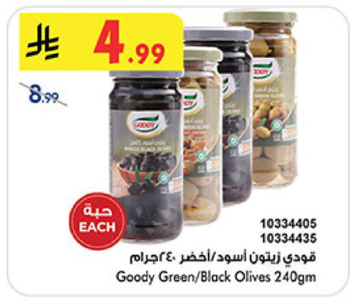 available at بن داود in مملكة العربية السعودية, السعودية, سعودية - المدينة المنورة