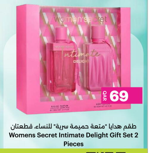 available at Ansar Gallery in Qatar - Doha