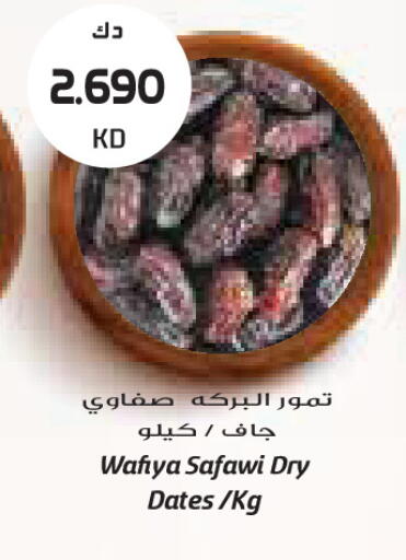 available at Grand Costo in Kuwait - Kuwait City