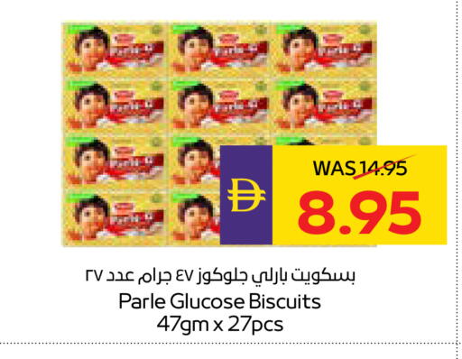 available at أدكووب in الإمارات العربية المتحدة , الامارات - أبو ظبي