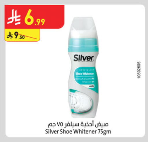 available at Danube in KSA, Saudi Arabia, Saudi - Riyadh