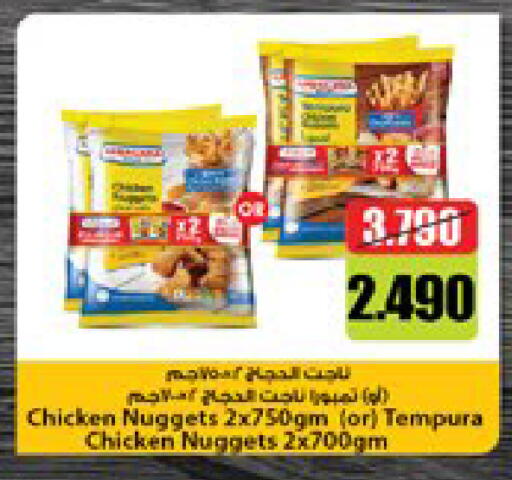 available at City Hypermarket in Kuwait - Kuwait City