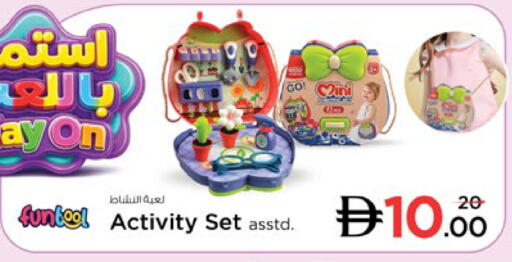 available at Nesto Hypermarket in UAE - Dubai