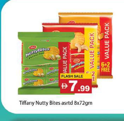 available at Gulf Hypermarket LLC in UAE - Ras al Khaimah