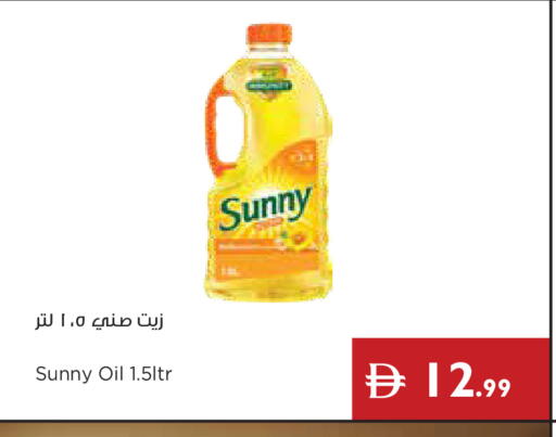 available at Istanbul Supermarket in UAE - Dubai