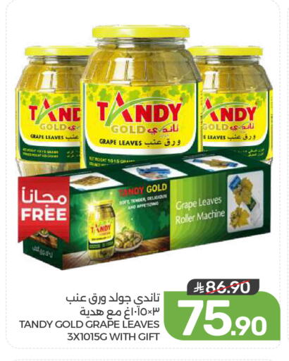 available at  مـزايــا in مملكة العربية السعودية, السعودية, سعودية - القطيف‎