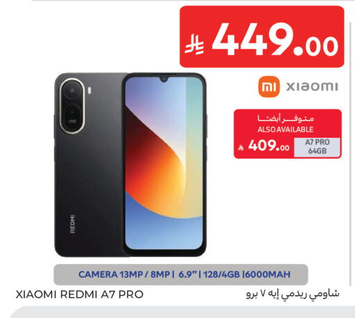 available at Carrefour in KSA, Saudi Arabia, Saudi - Buraidah