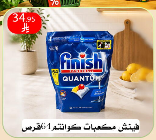 available at ركن العائلة in مملكة العربية السعودية, السعودية, سعودية - الرياض