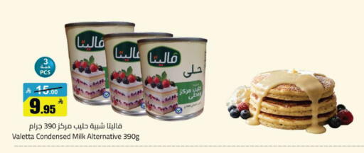 available at مخازن هايبرماركت in مملكة العربية السعودية, السعودية, سعودية - تبوك