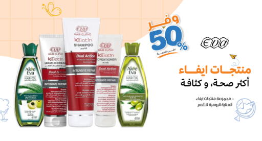 available at Innova Health Care in KSA, Saudi Arabia, Saudi - Qatif