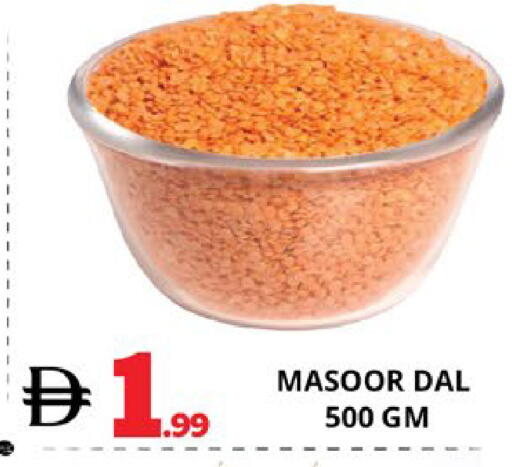 available at EXPRESS AL MADEENA HYPERMARKET LLC in UAE - Abu Dhabi