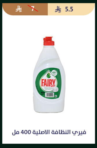 available at متاجر قوت in مملكة العربية السعودية, السعودية, سعودية - الطائف